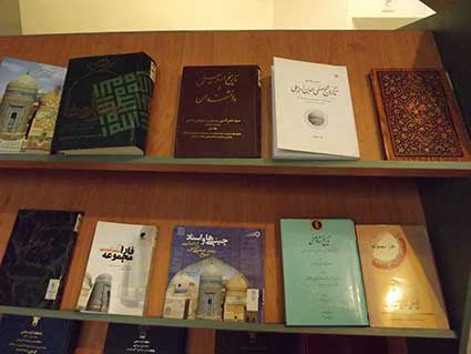 مجموعه کتاب های قارا مجموعه شیخ صفی الدین موجود در مخزن کتابخانه ملی